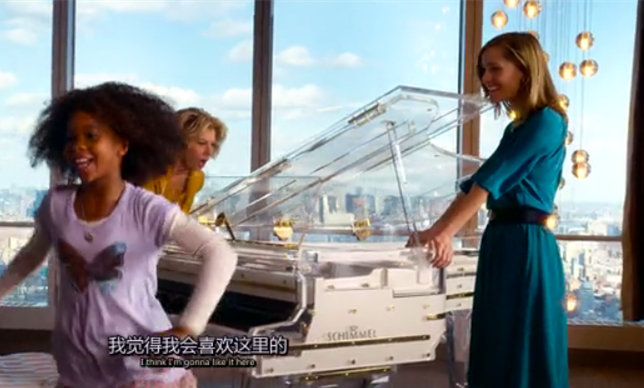 SCHIMMEL水晶鋼琴與安妮的紐約奇緣